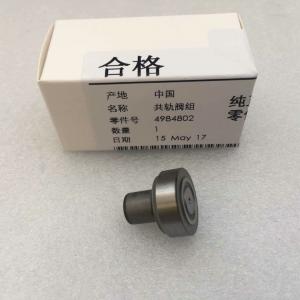 Cummins Series Valve Module -  Valve Seat