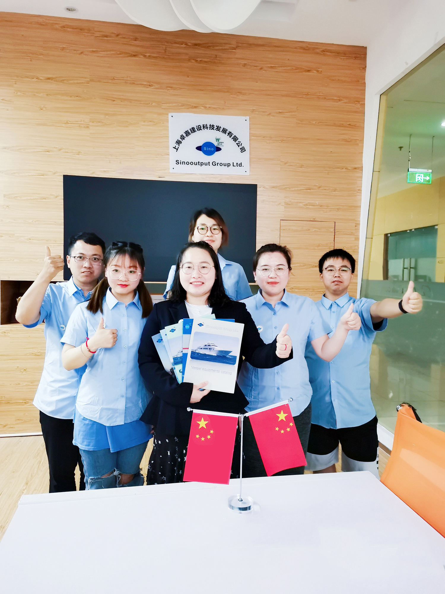 Sinooutput family team